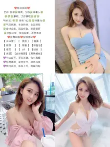 伊伊