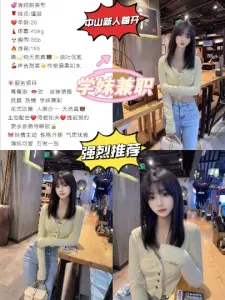 瑾甜