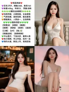 汐汐