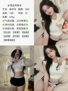 彼岸花