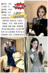 水仙
