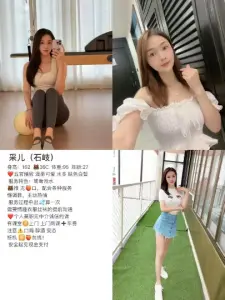 采儿