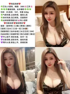 大蜜桃