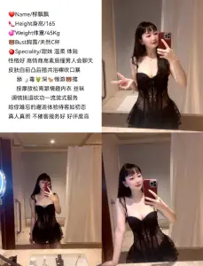 柳飘飘