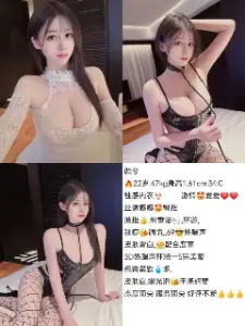颜兮