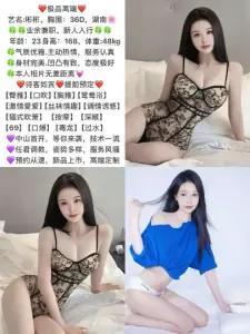彬彬