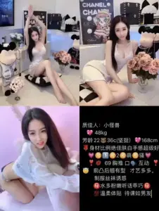 小怪兽