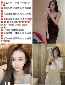 小水2
