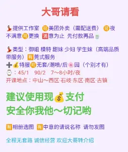 上课说明