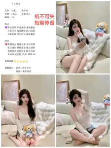 小雪