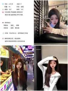 小不点